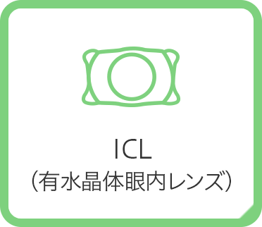 ICL